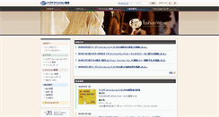 Desktop Screenshot of n-fashion.com