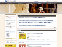 Tablet Screenshot of n-fashion.com